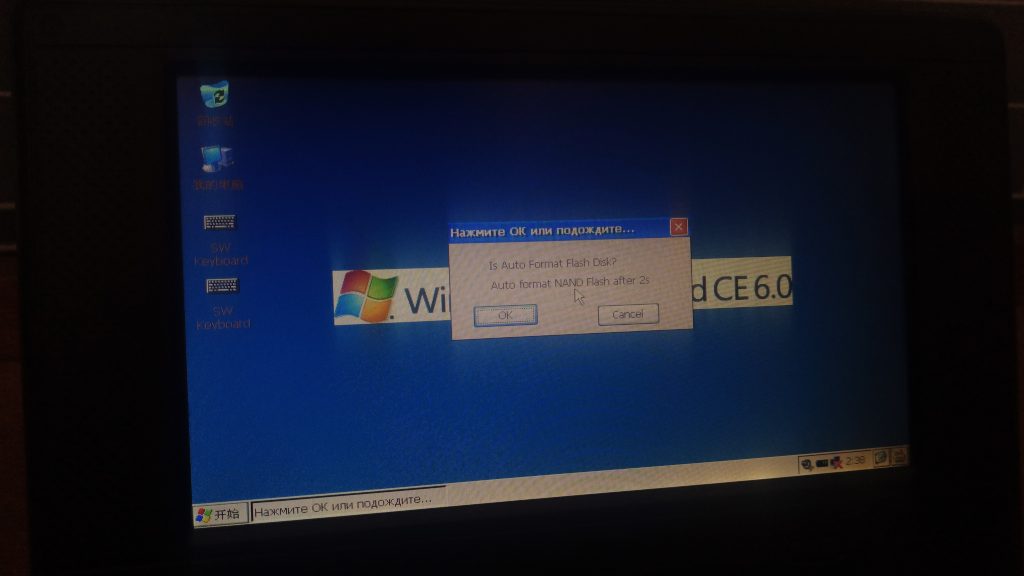 windows ce 6 0 wm8650 reset